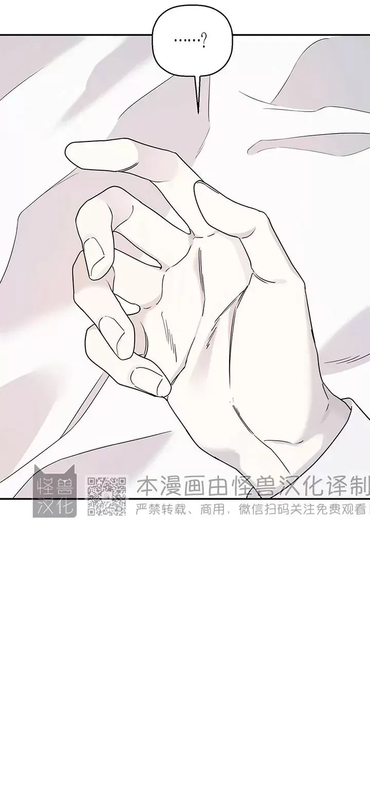 《永恒的契约》漫画最新章节第15话免费下拉式在线观看章节第【30】张图片