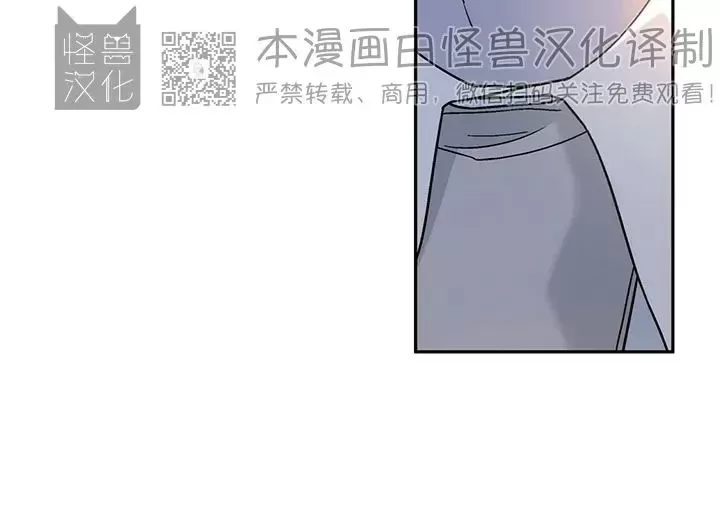 【永恒的契约[耽美]】漫画-（第17话）章节漫画下拉式图片-36.jpg