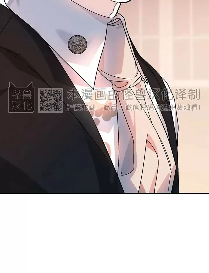 《永恒的契约》漫画最新章节第19话免费下拉式在线观看章节第【22】张图片