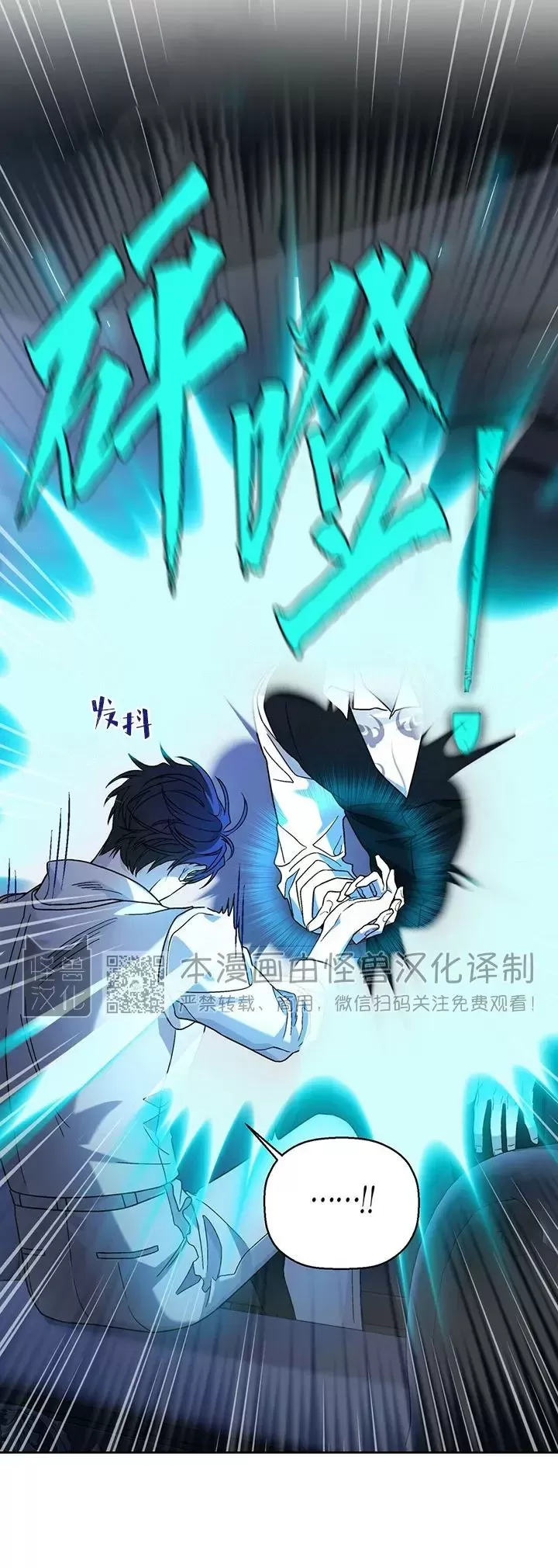 《永恒的契约》漫画最新章节第19话免费下拉式在线观看章节第【30】张图片