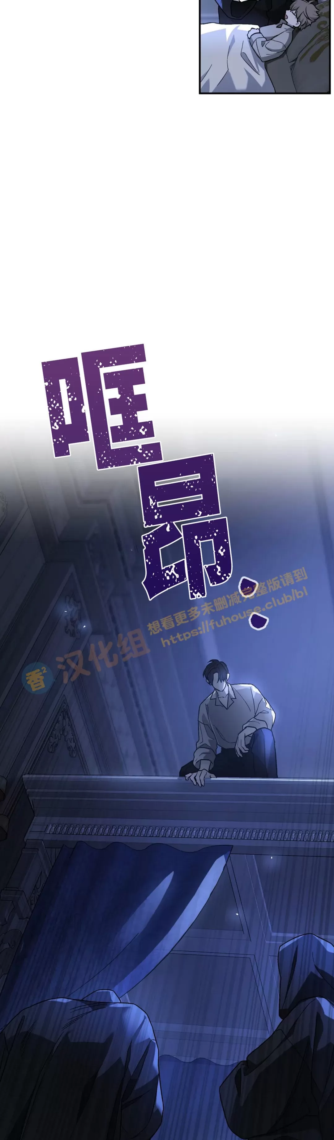 《永恒的契约》漫画最新章节第22话免费下拉式在线观看章节第【16】张图片