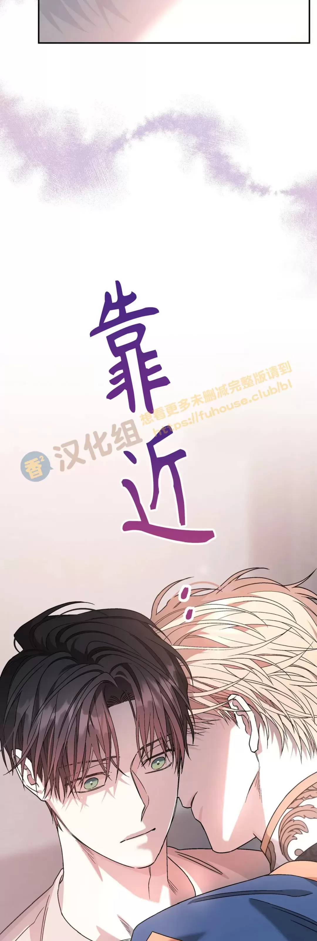 《永恒的契约》漫画最新章节第23话免费下拉式在线观看章节第【40】张图片