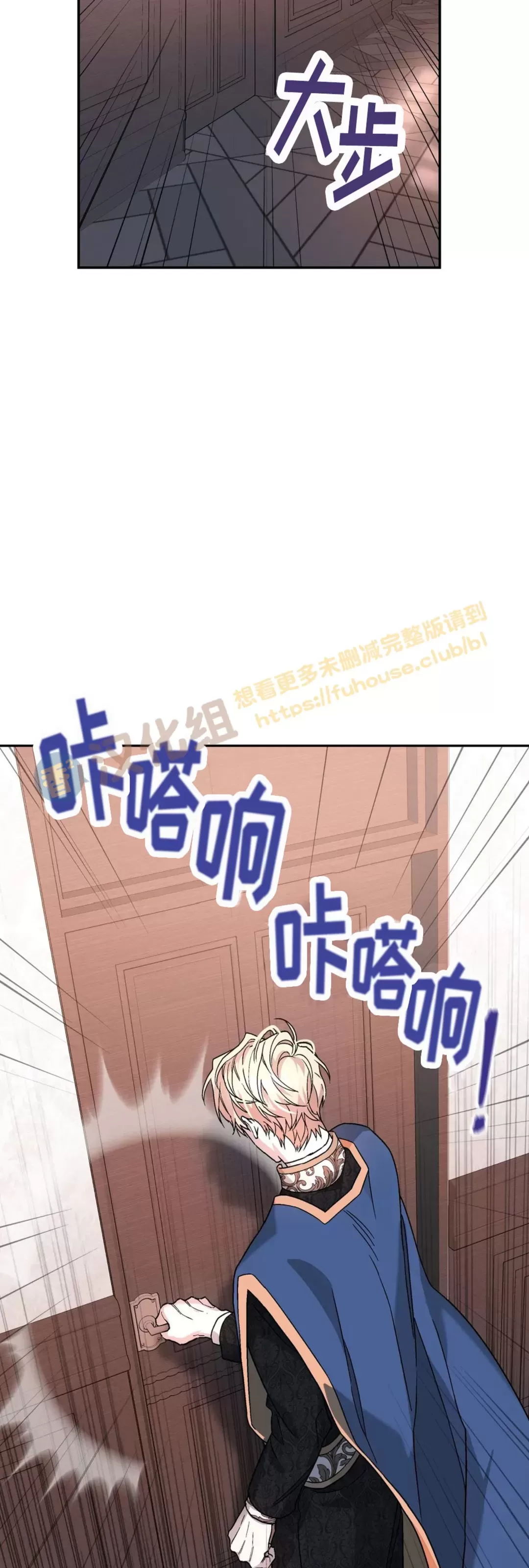 《永恒的契约》漫画最新章节第23话免费下拉式在线观看章节第【19】张图片