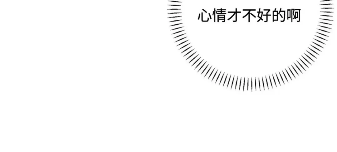 《永恒的契约》漫画最新章节第23话免费下拉式在线观看章节第【55】张图片