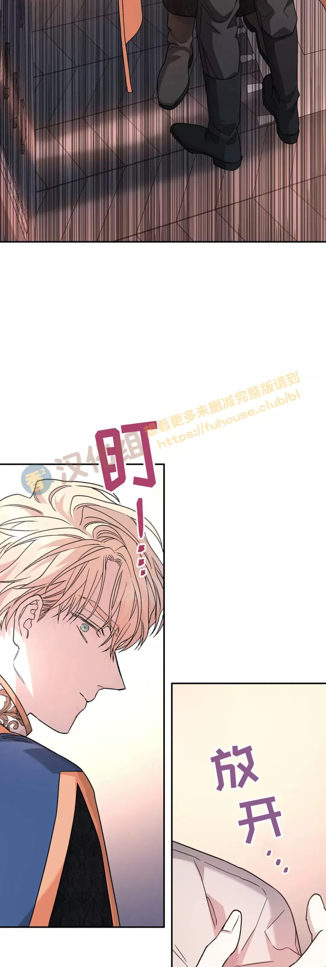 《永恒的契约》漫画最新章节第23话免费下拉式在线观看章节第【50】张图片