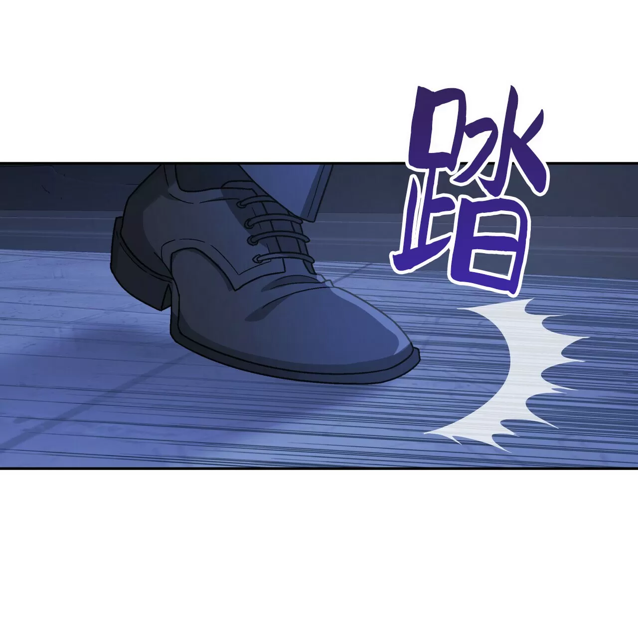 《永恒的契约》漫画最新章节第24话免费下拉式在线观看章节第【78】张图片