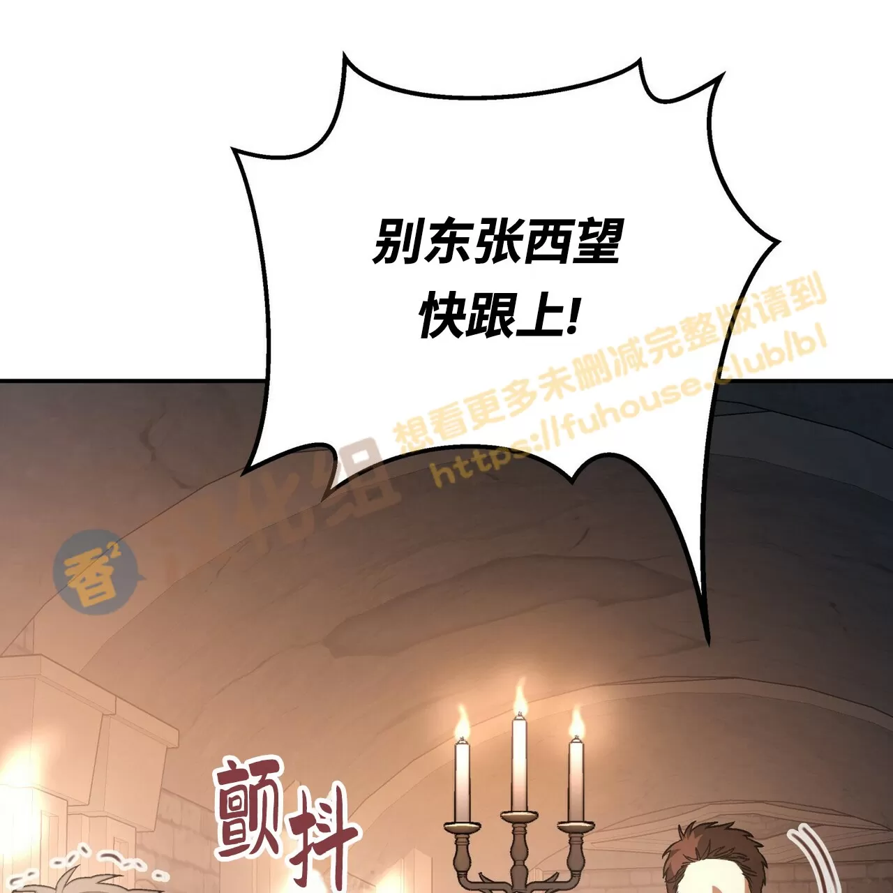 《永恒的契约》漫画最新章节第24话免费下拉式在线观看章节第【163】张图片