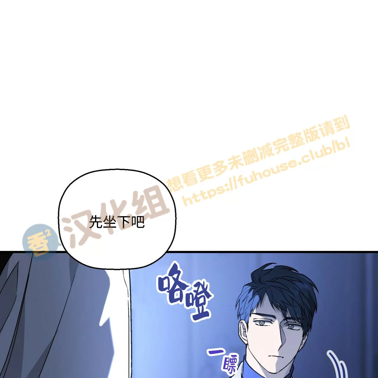 《永恒的契约》漫画最新章节第24话免费下拉式在线观看章节第【138】张图片