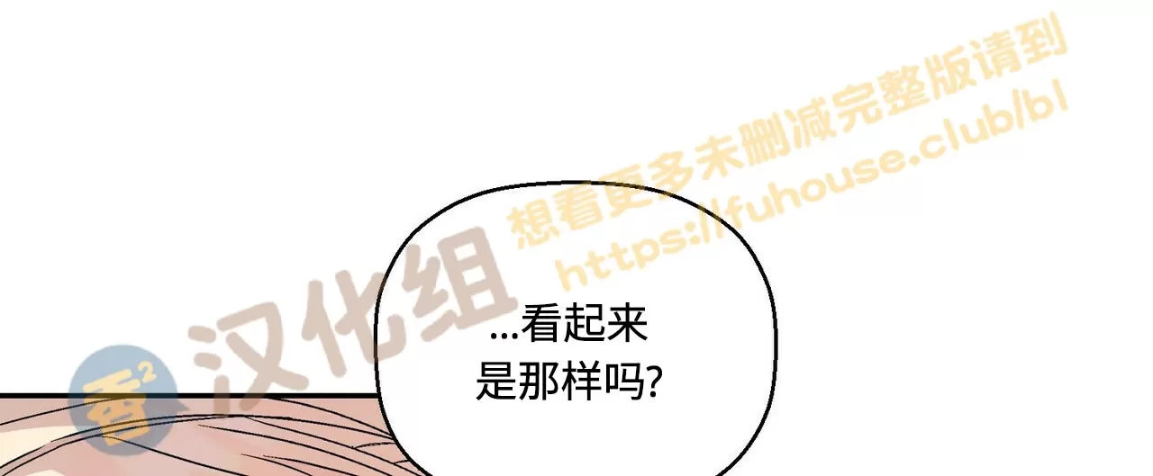 《永恒的契约》漫画最新章节第24话免费下拉式在线观看章节第【10】张图片