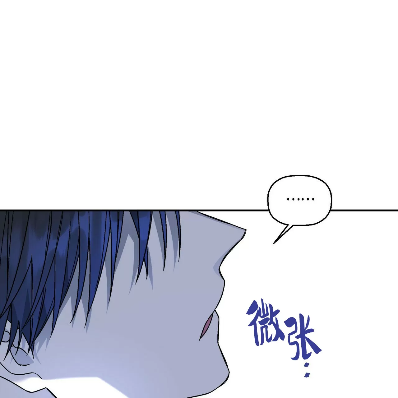 《永恒的契约》漫画最新章节第24话免费下拉式在线观看章节第【119】张图片