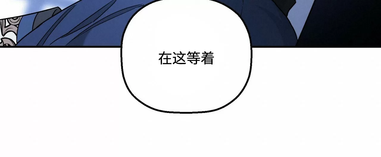 《永恒的契约》漫画最新章节第24话免费下拉式在线观看章节第【87】张图片