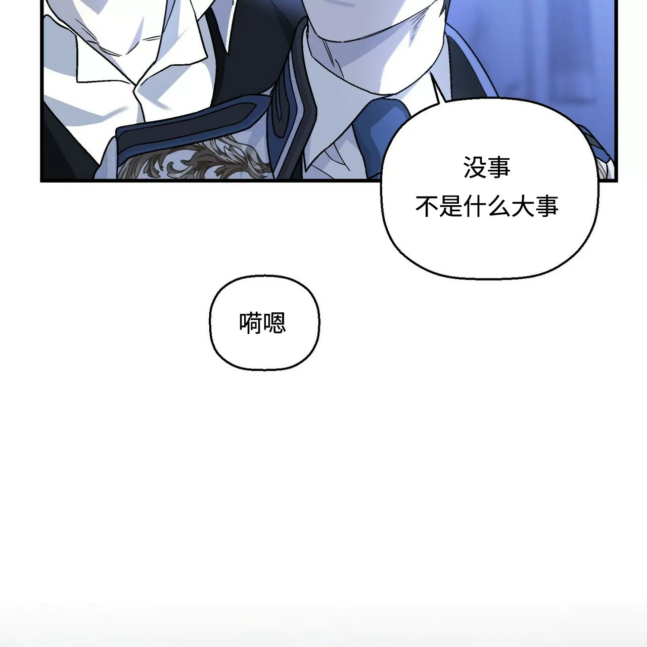 《永恒的契约》漫画最新章节第24话免费下拉式在线观看章节第【115】张图片