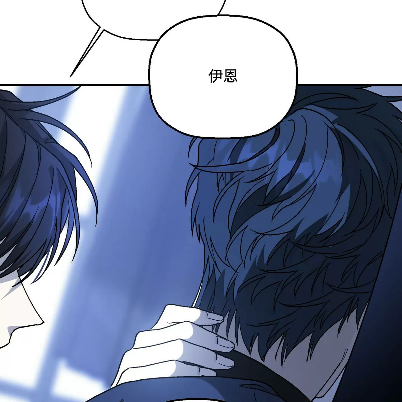 《永恒的契约》漫画最新章节第24话免费下拉式在线观看章节第【86】张图片