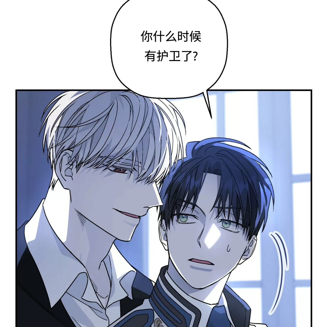 《永恒的契约》漫画最新章节第24话免费下拉式在线观看章节第【100】张图片