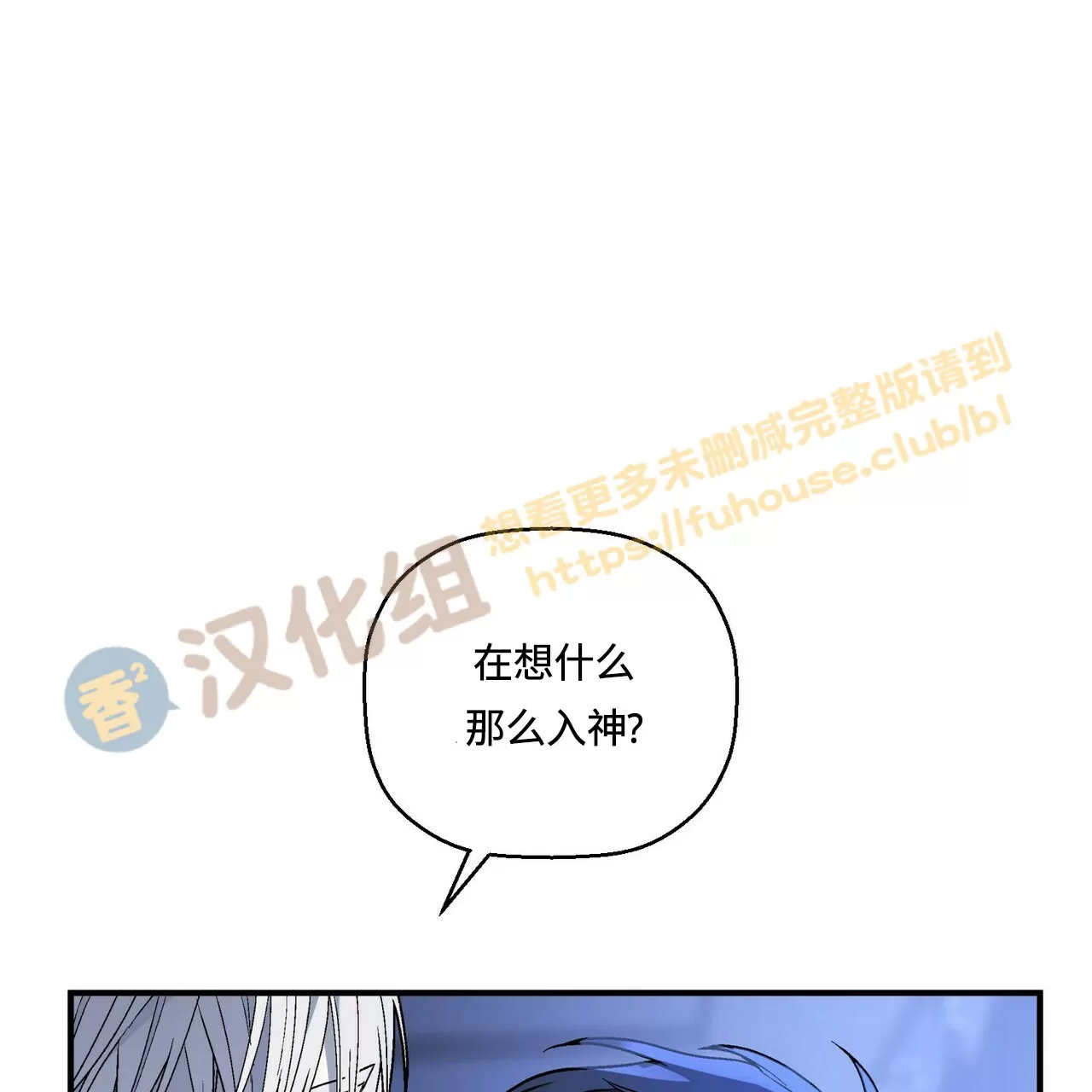 《永恒的契约》漫画最新章节第24话免费下拉式在线观看章节第【113】张图片