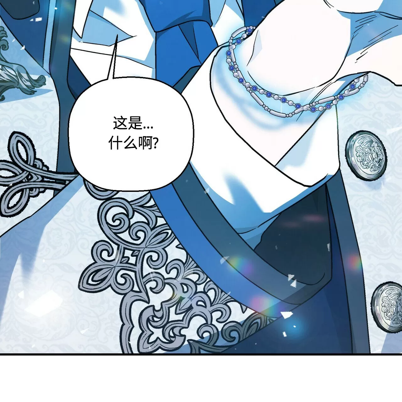 《永恒的契约》漫画最新章节第25话免费下拉式在线观看章节第【148】张图片