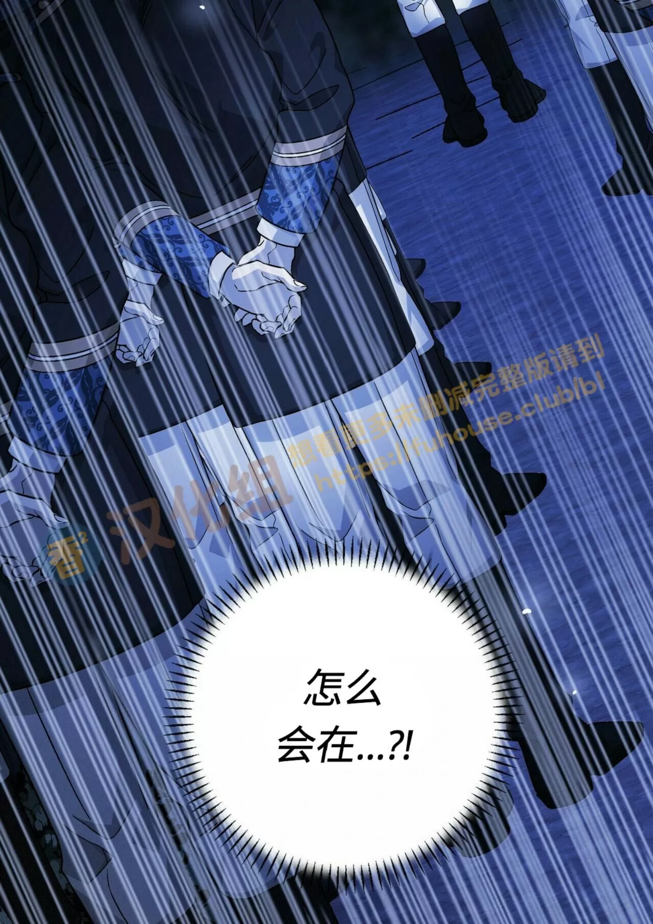 《永恒的契约》漫画最新章节第25话免费下拉式在线观看章节第【183】张图片