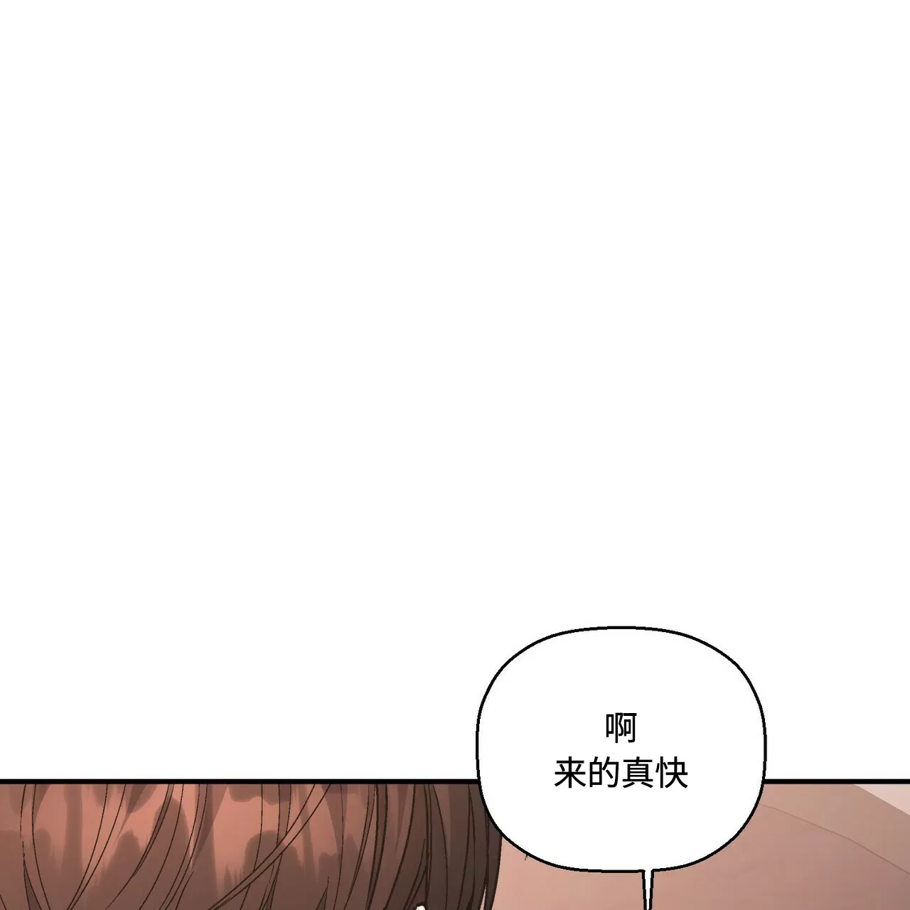 《永恒的契约》漫画最新章节第25话免费下拉式在线观看章节第【114】张图片