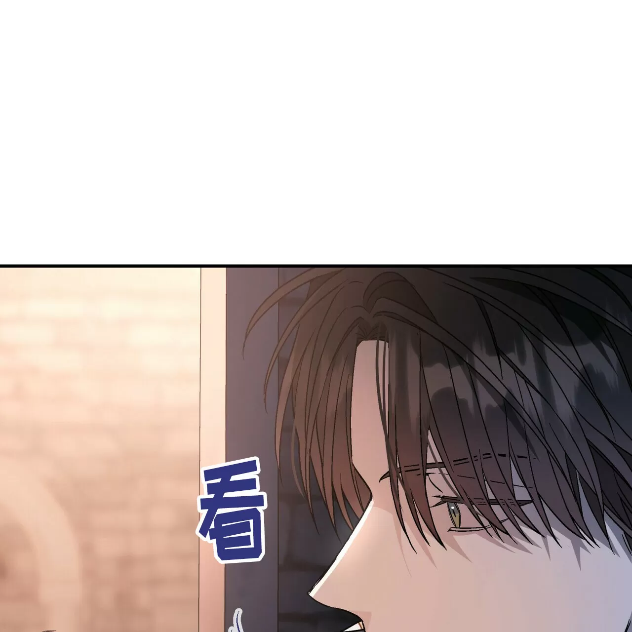 《永恒的契约》漫画最新章节第25话免费下拉式在线观看章节第【71】张图片