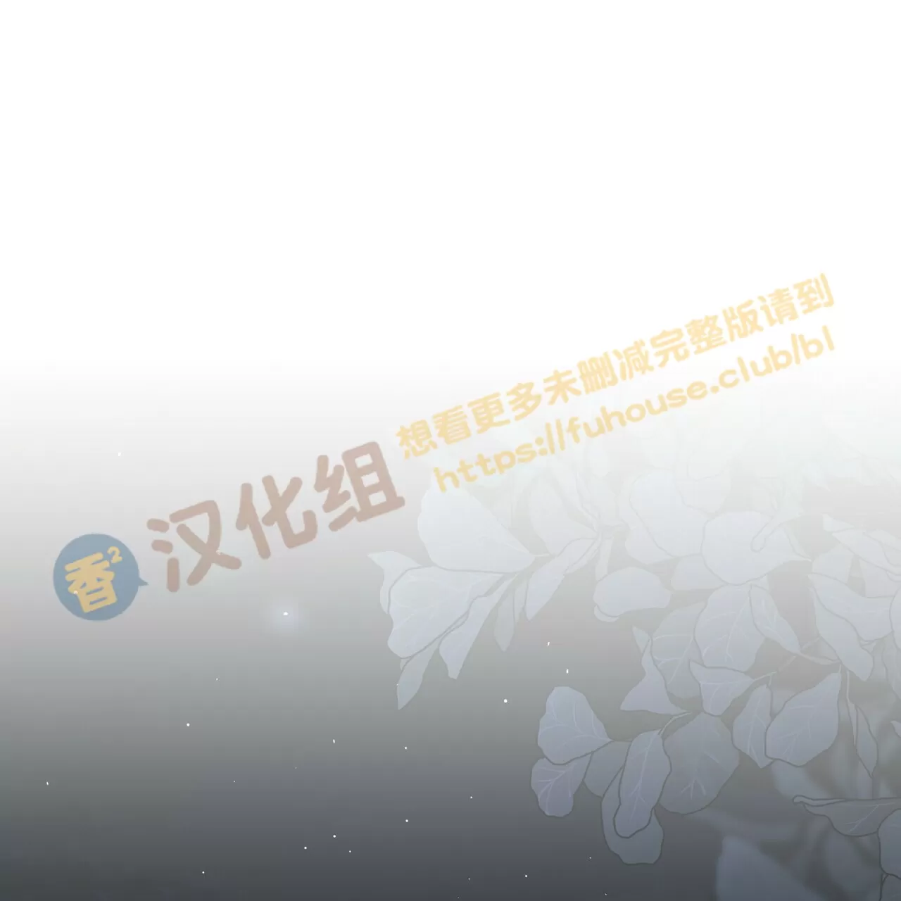 《永恒的契约》漫画最新章节第25话免费下拉式在线观看章节第【63】张图片