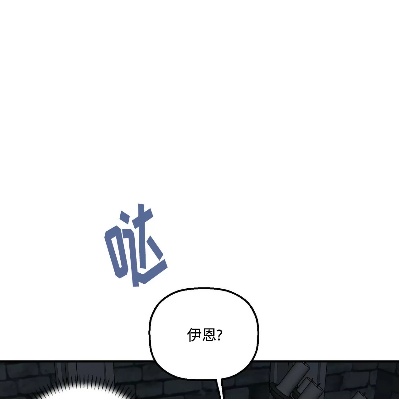 《永恒的契约》漫画最新章节第25话免费下拉式在线观看章节第【130】张图片