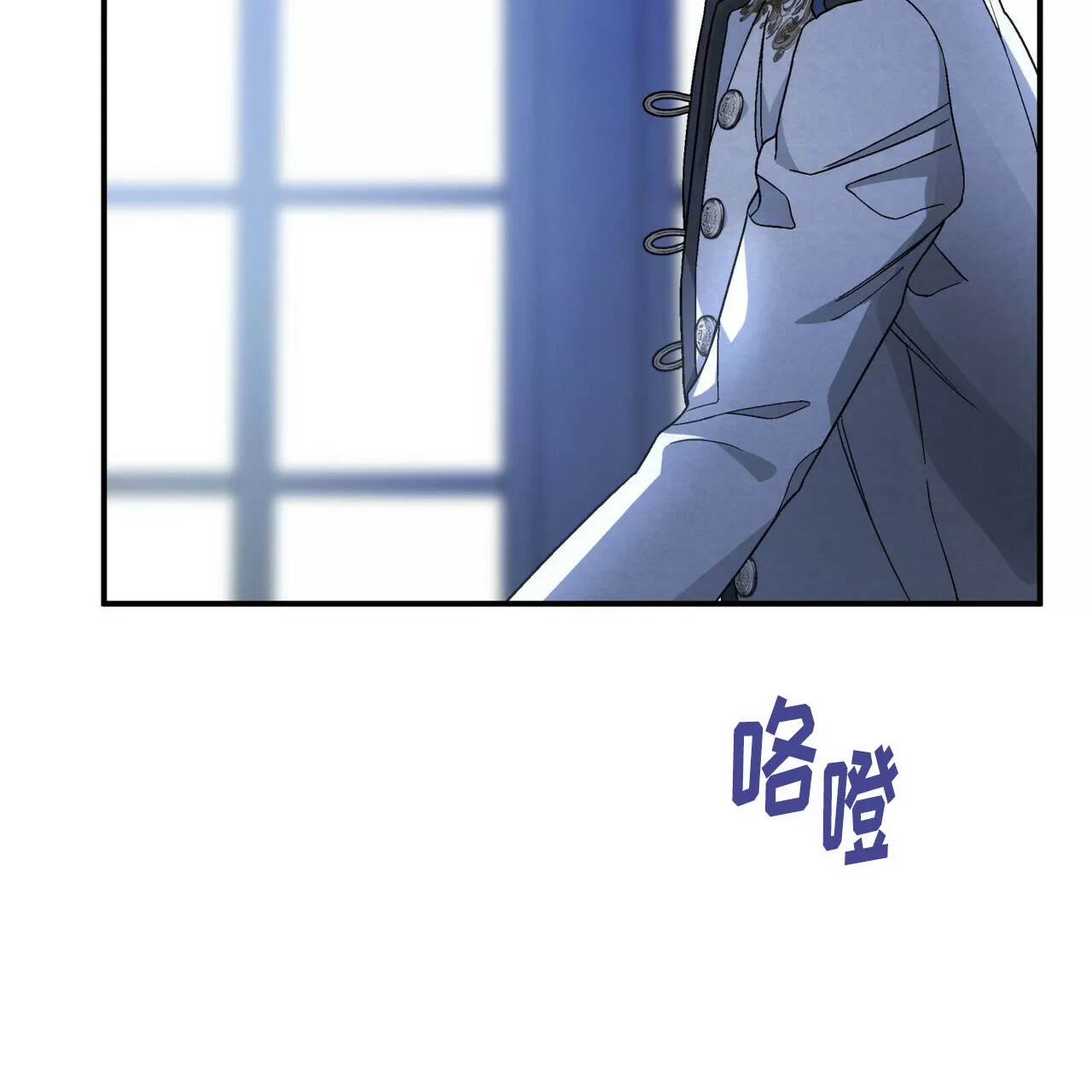 《永恒的契约》漫画最新章节第26话免费下拉式在线观看章节第【98】张图片