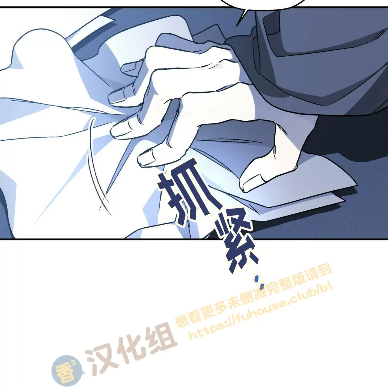 《永恒的契约》漫画最新章节第26话免费下拉式在线观看章节第【142】张图片