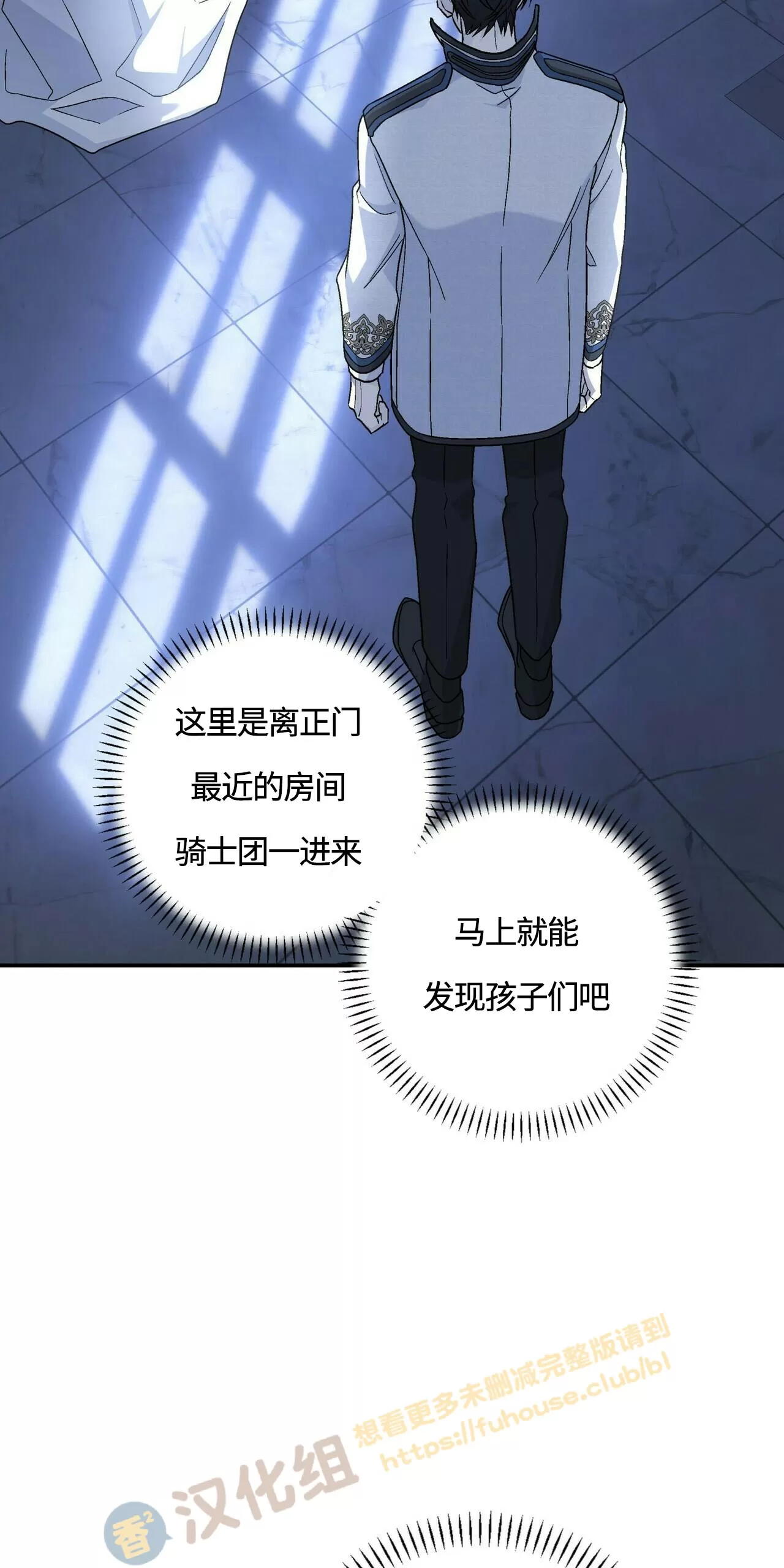 《永恒的契约》漫画最新章节第26话免费下拉式在线观看章节第【51】张图片