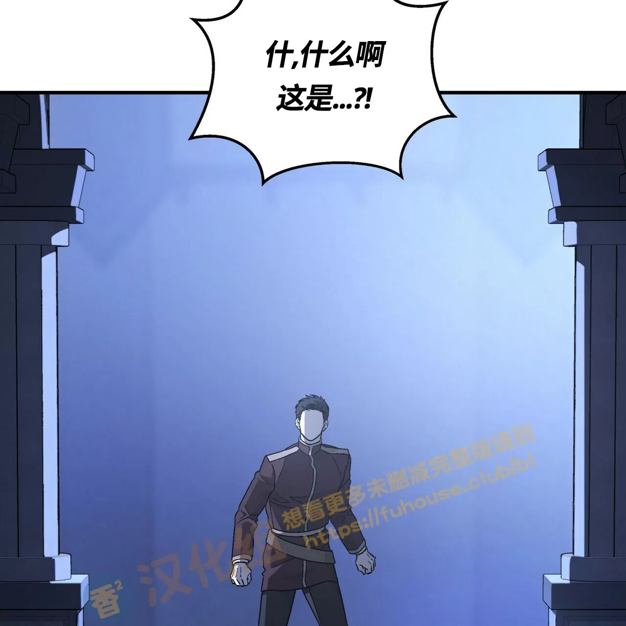 《永恒的契约》漫画最新章节第26话免费下拉式在线观看章节第【74】张图片