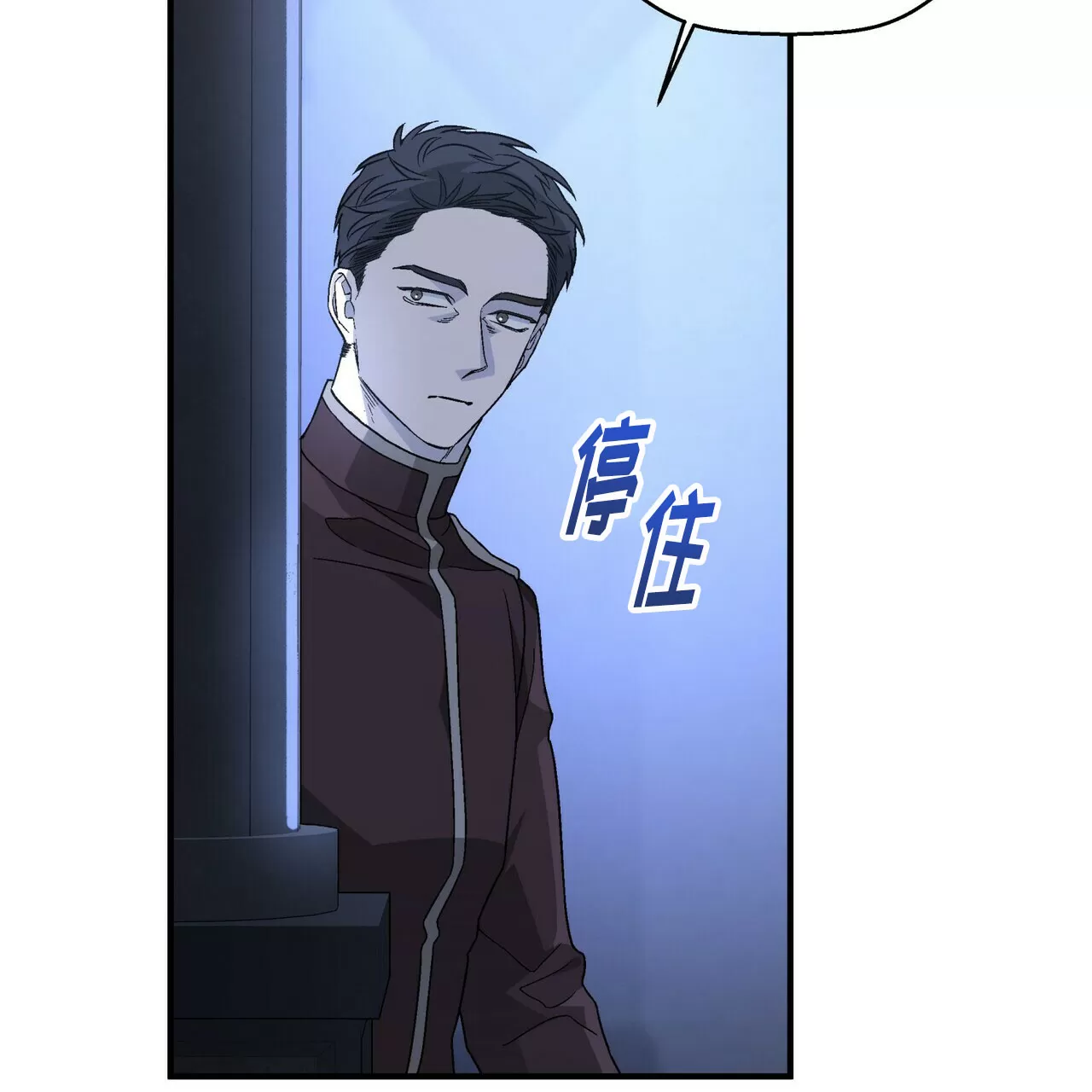 《永恒的契约》漫画最新章节第26话免费下拉式在线观看章节第【71】张图片