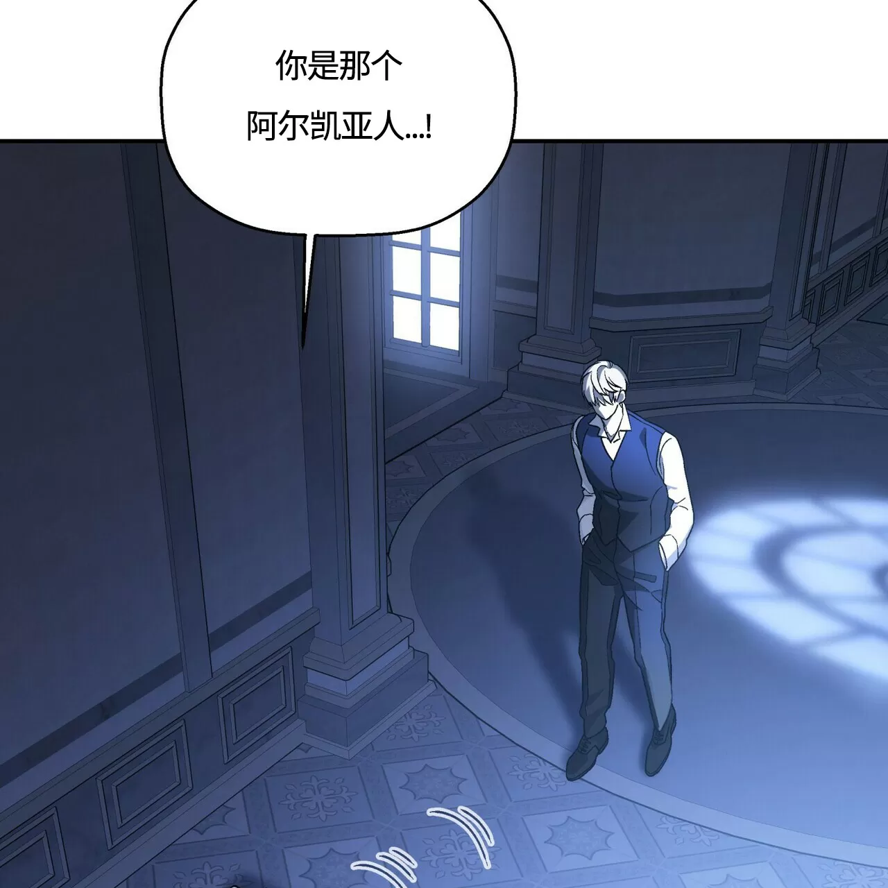 《永恒的契约》漫画最新章节第26话免费下拉式在线观看章节第【138】张图片