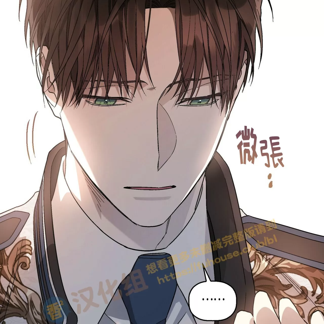 《永恒的契约》漫画最新章节第26话免费下拉式在线观看章节第【3】张图片