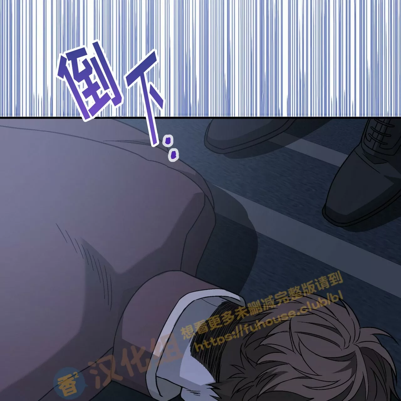 《永恒的契约》漫画最新章节第26话免费下拉式在线观看章节第【81】张图片