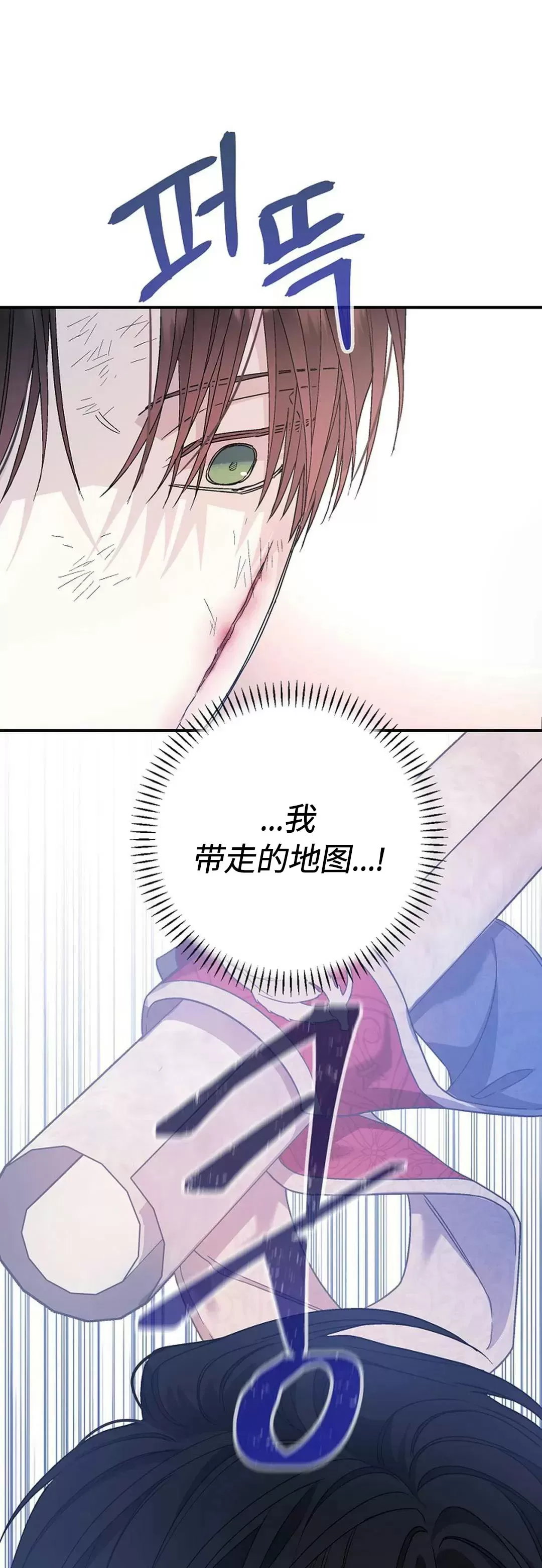 《永恒的契约》漫画最新章节第29话免费下拉式在线观看章节第【28】张图片