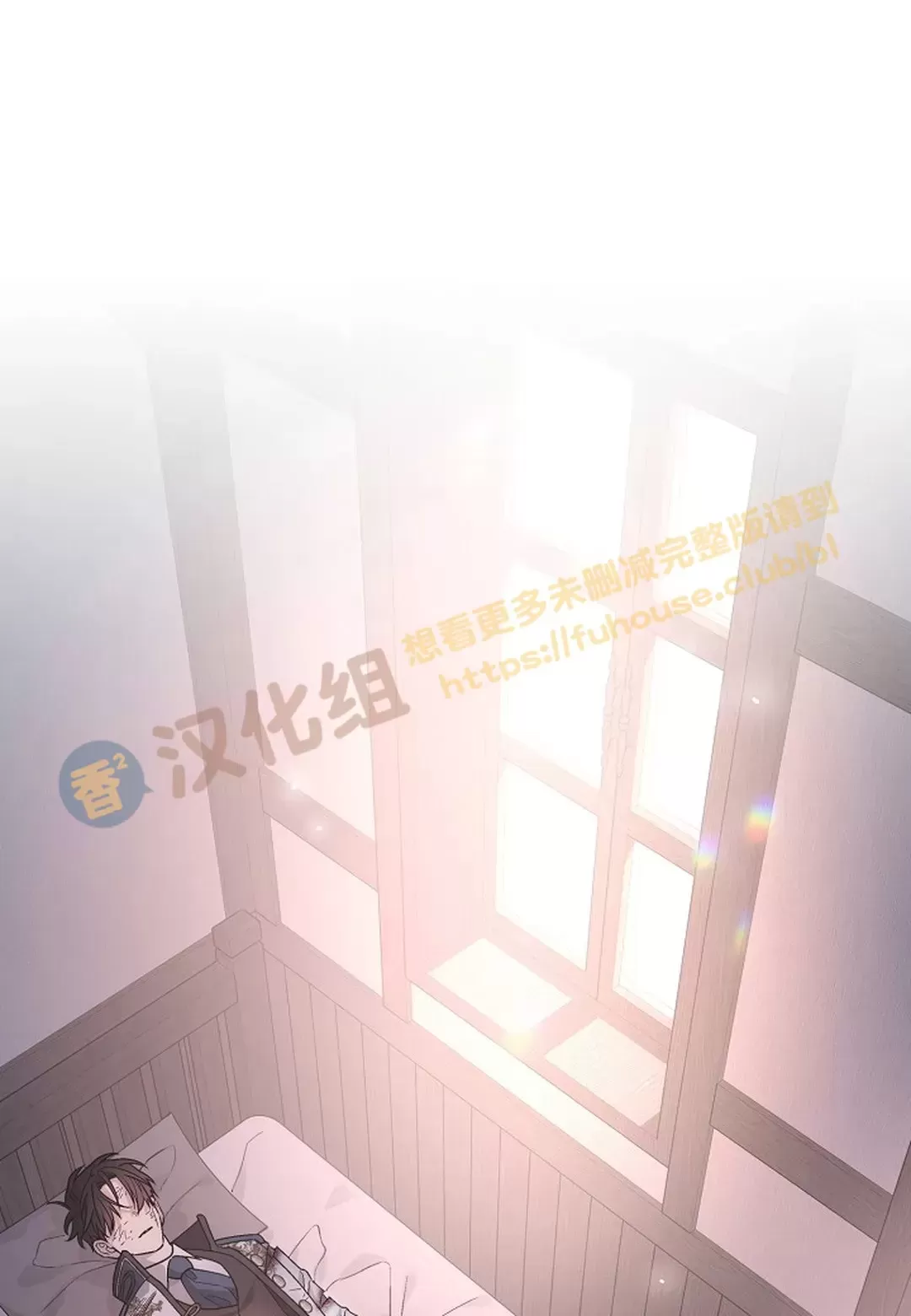 《永恒的契约》漫画最新章节第29话免费下拉式在线观看章节第【18】张图片