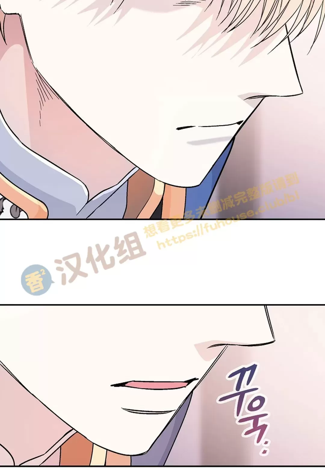 《永恒的契约》漫画最新章节第29话免费下拉式在线观看章节第【56】张图片