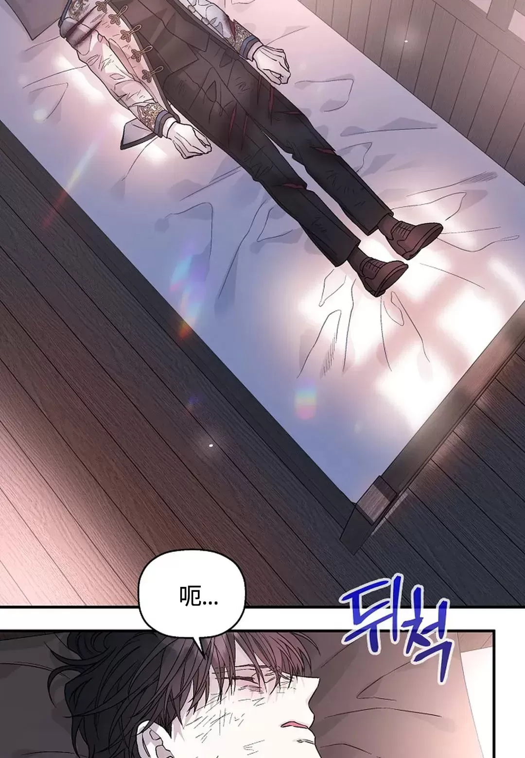 《永恒的契约》漫画最新章节第29话免费下拉式在线观看章节第【19】张图片