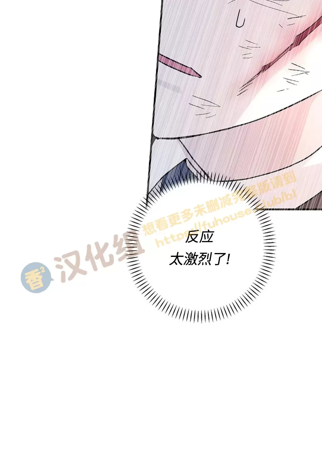 《永恒的契约》漫画最新章节第29话免费下拉式在线观看章节第【62】张图片