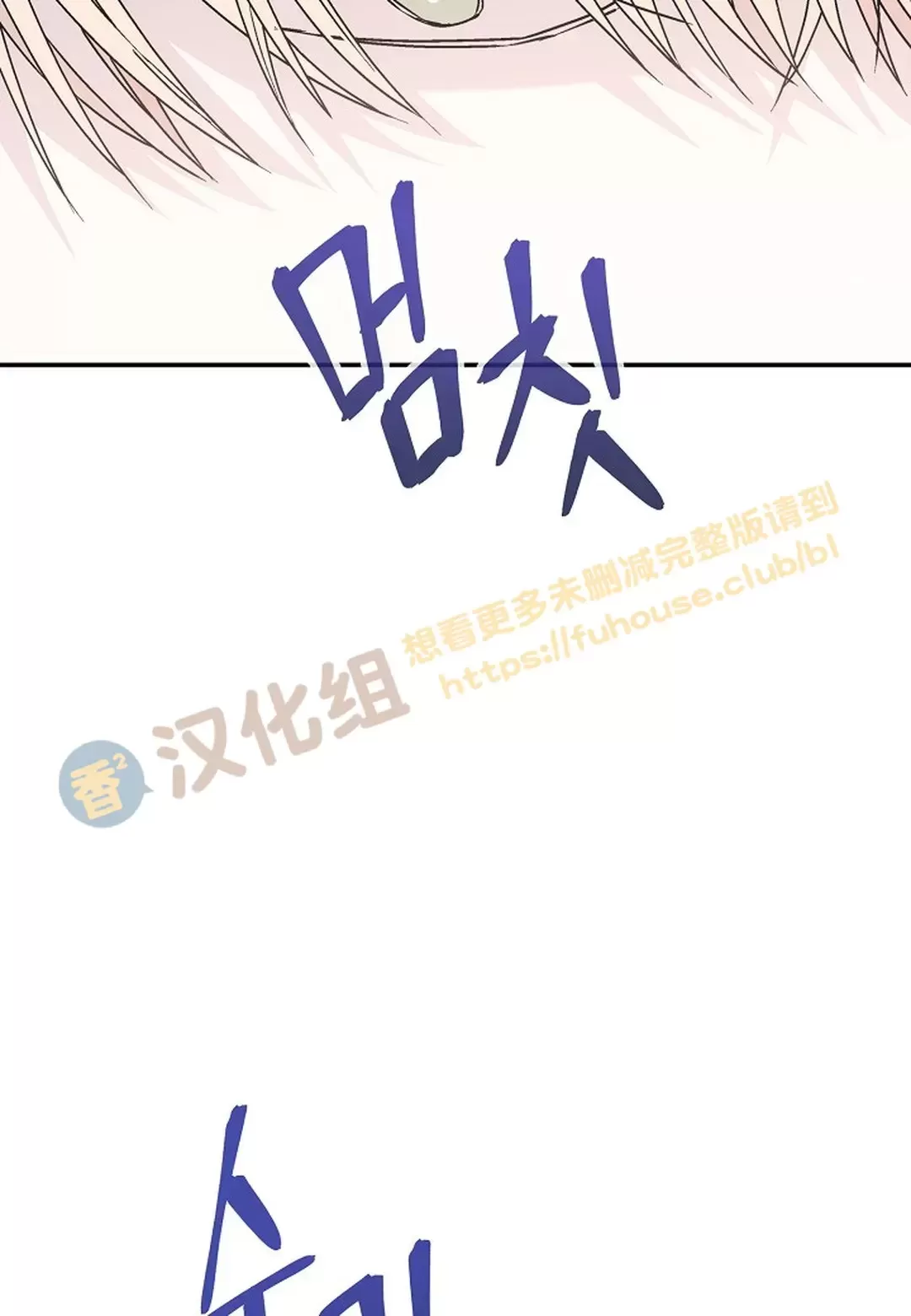 《永恒的契约》漫画最新章节第31话免费下拉式在线观看章节第【33】张图片