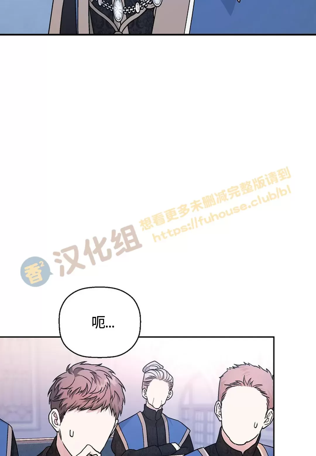 《永恒的契约》漫画最新章节第31话免费下拉式在线观看章节第【50】张图片