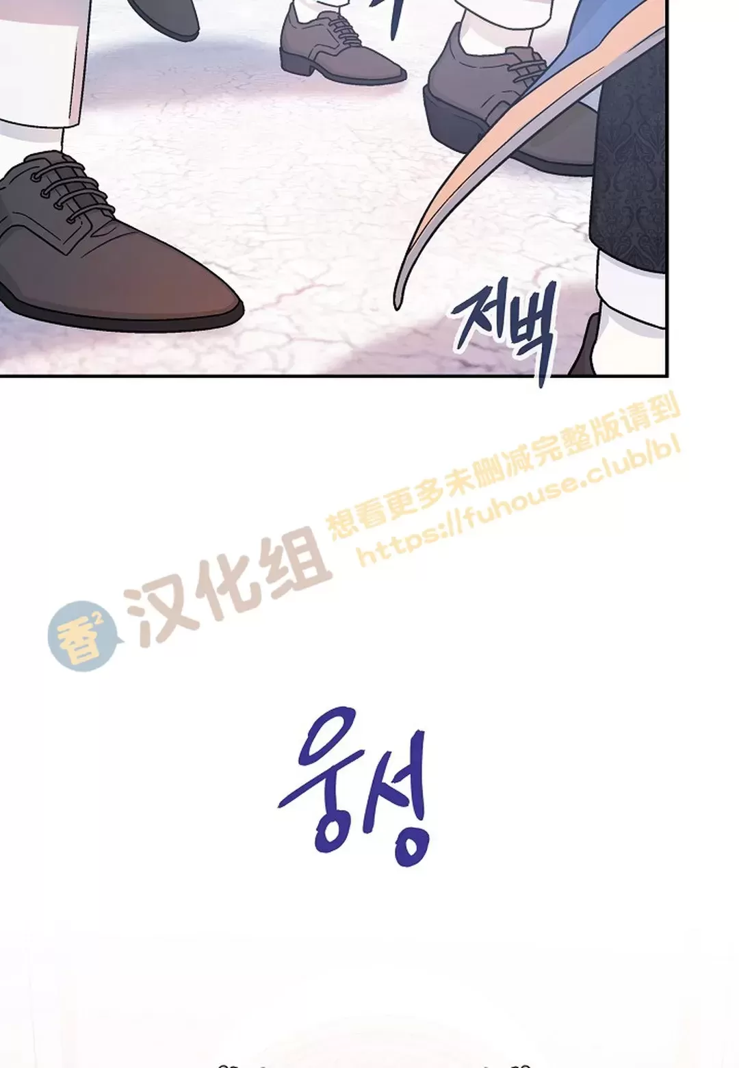 《永恒的契约》漫画最新章节第31话免费下拉式在线观看章节第【17】张图片