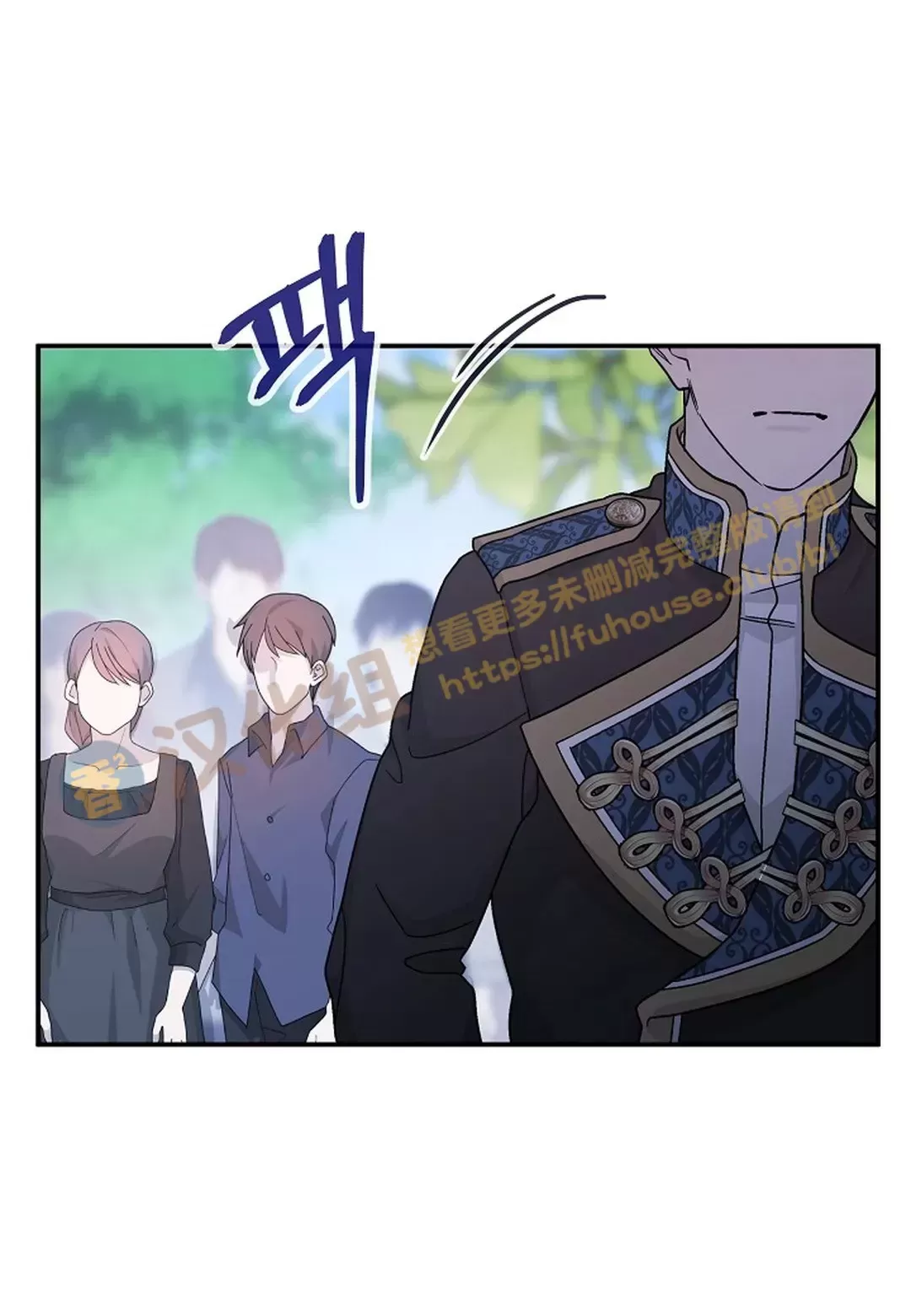 《永恒的契约》漫画最新章节第31话免费下拉式在线观看章节第【5】张图片