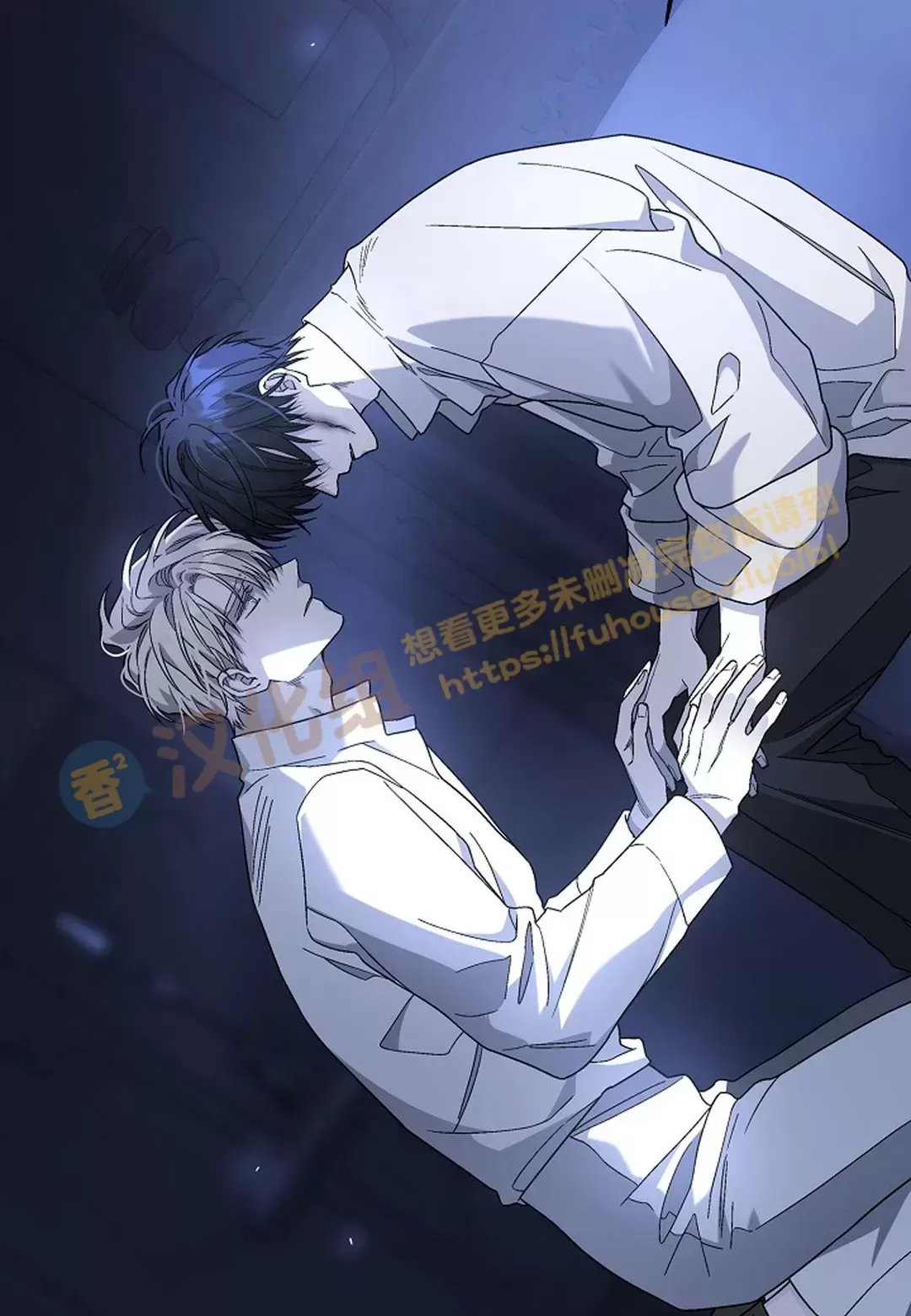 《永恒的契约》漫画最新章节第32话免费下拉式在线观看章节第【43】张图片