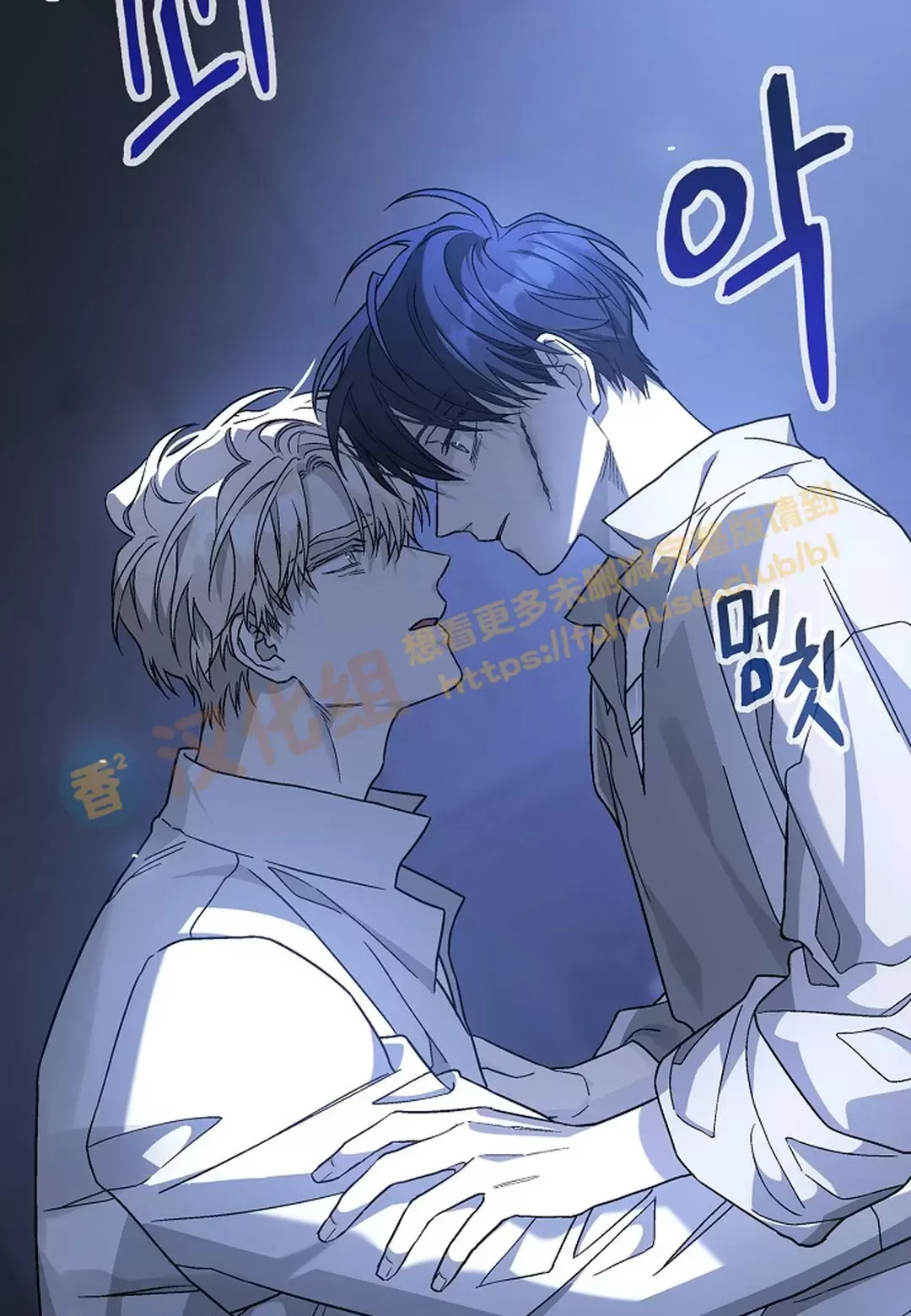 《永恒的契约》漫画最新章节第32话免费下拉式在线观看章节第【60】张图片