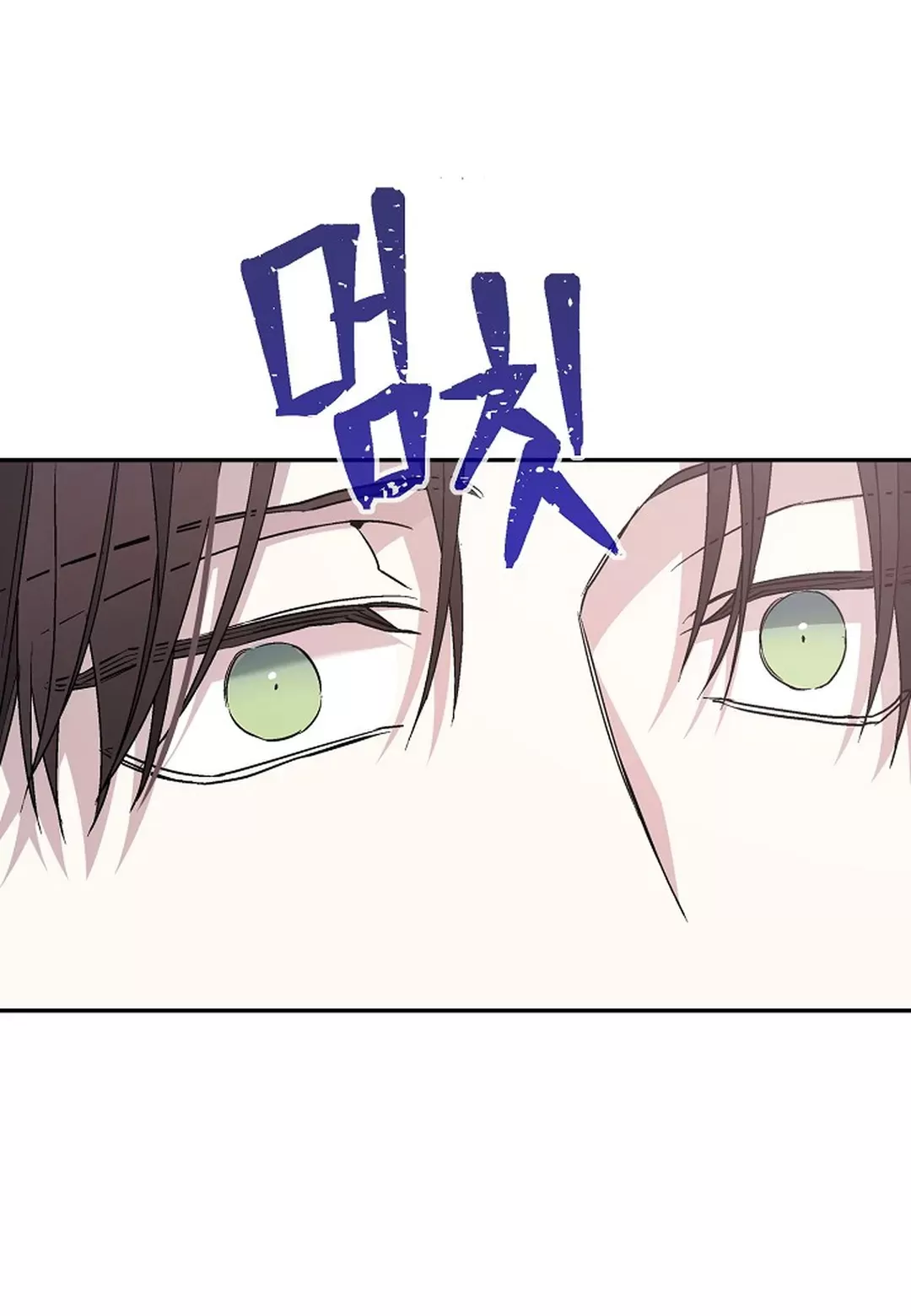 《永恒的契约》漫画最新章节第34话免费下拉式在线观看章节第【77】张图片