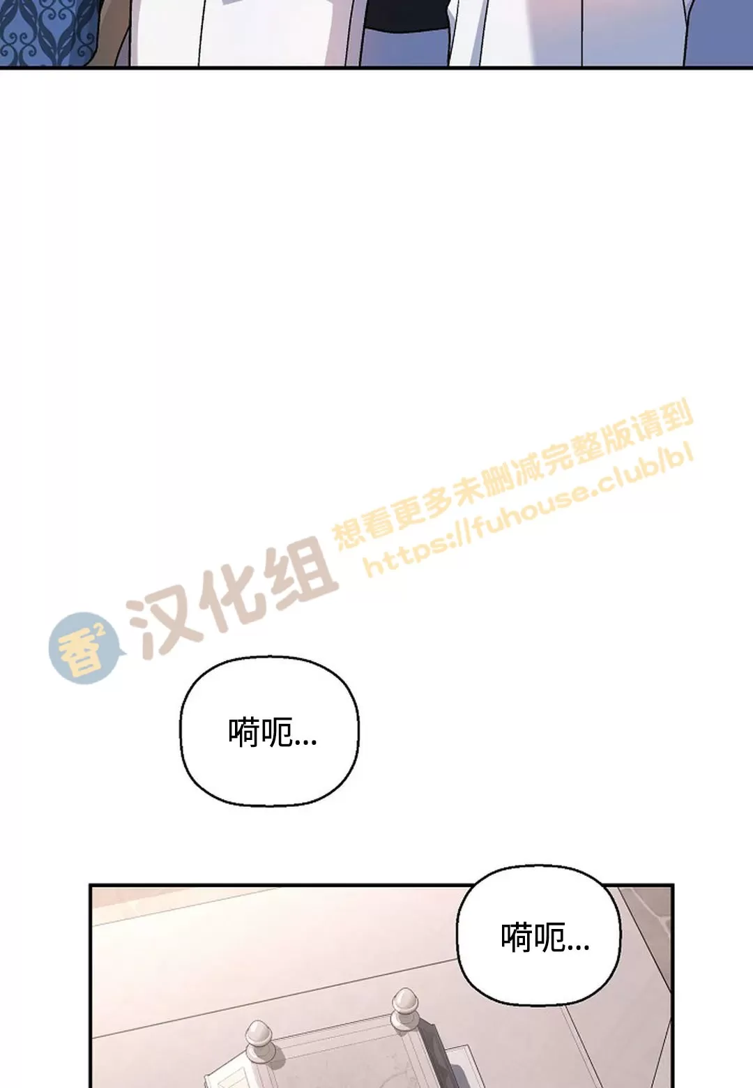 《永恒的契约》漫画最新章节第34话免费下拉式在线观看章节第【71】张图片