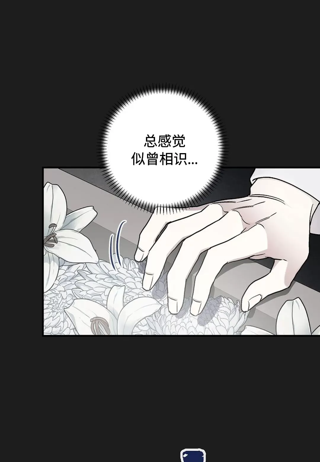 《永恒的契约》漫画最新章节第34话免费下拉式在线观看章节第【60】张图片