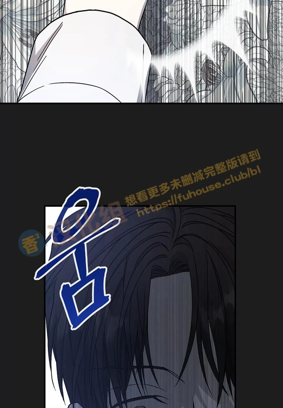 《永恒的契约》漫画最新章节第34话免费下拉式在线观看章节第【62】张图片