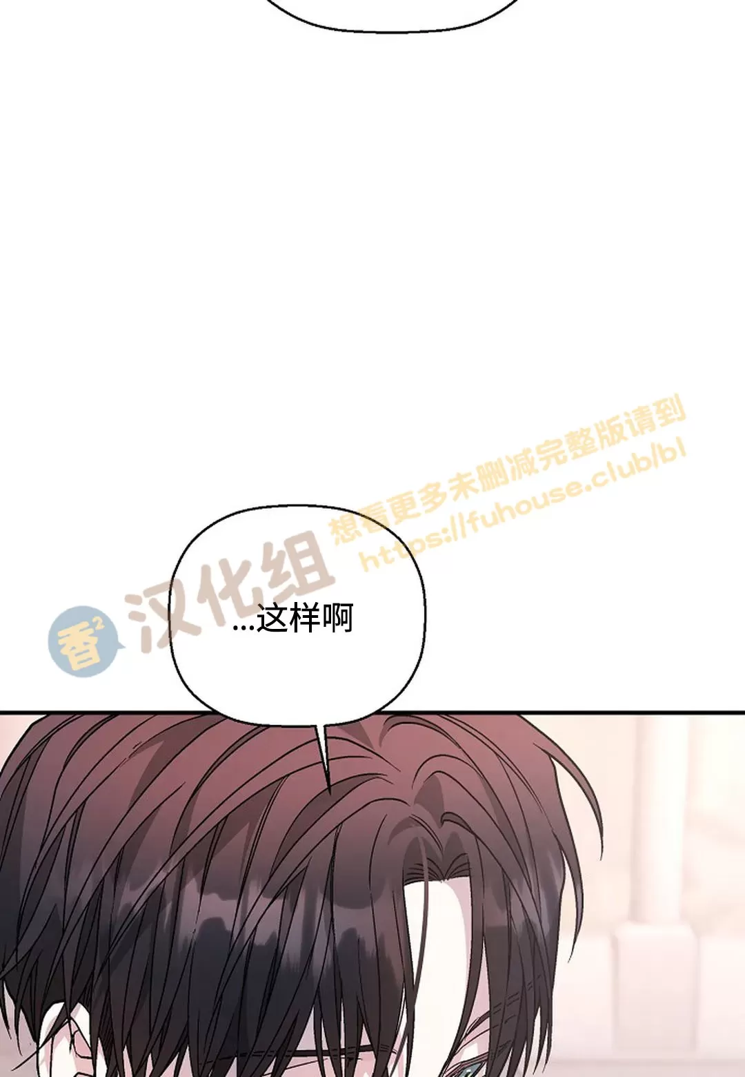 《永恒的契约》漫画最新章节第34话免费下拉式在线观看章节第【97】张图片