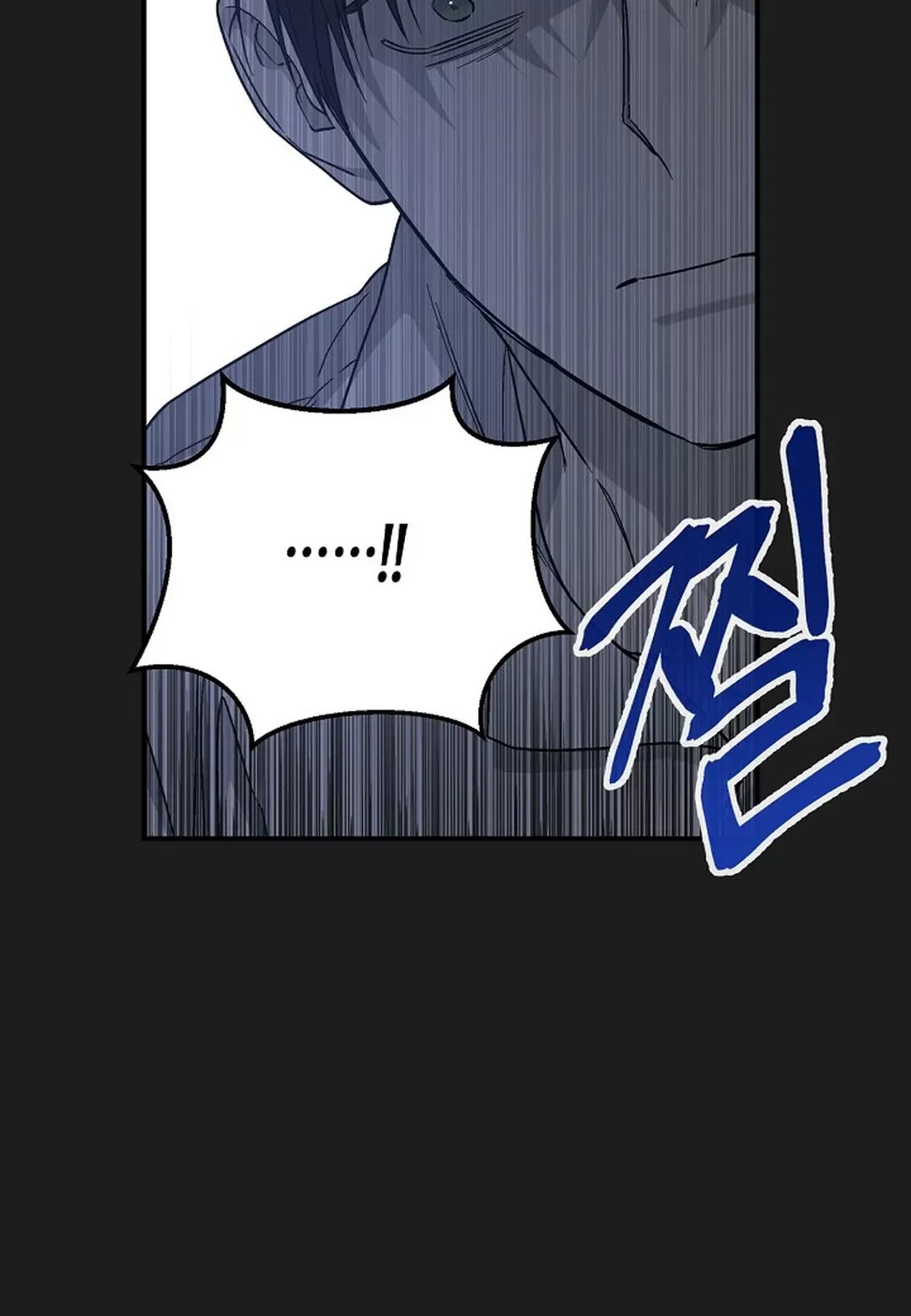 《永恒的契约》漫画最新章节第34话免费下拉式在线观看章节第【63】张图片